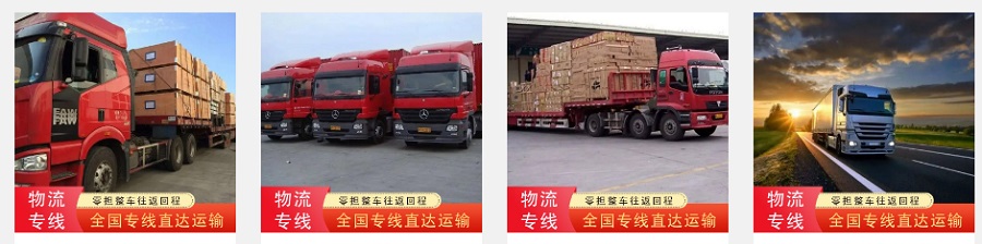 湛江到崇州貨運(yùn)公司 湛江到崇州貨運(yùn)公司