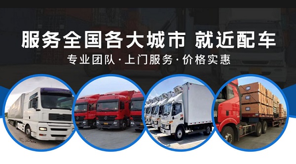 武漢到東至物流專(zhuān)線(xiàn)