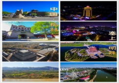 廣州到榆林物流專線，廣州到榆林貨運運輸