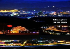 廣州到商洛物流專線，廣州到商洛貨運，運貨及時