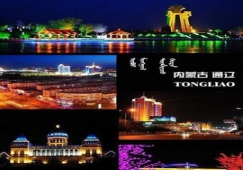 廣州到通遼物流專線，廣州到通遼貨運(yùn)公司運(yùn)輸線路