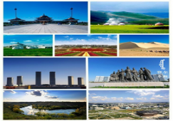 廣州到鄂爾多斯物流專線，廣州到鄂爾多斯運(yùn)輸公司