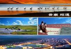 廣州到昭通物流公司，廣州至昭通貨運(yùn)專線，運(yùn)輸公司電話