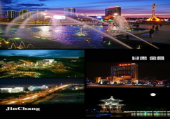 廣州到金昌物流專(zhuān)線，廣州至金昌貨運(yùn)價(jià)格運(yùn)輸電話