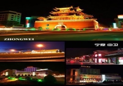 廣州到中衛(wèi)物流專線，廣州到寧夏中衛(wèi)貨運公司