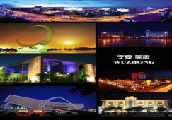 廣州到吳忠物流專線，廣州到寧夏吳忠貨運公司