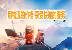 江門到宜昌物流專線-江門到宜昌貨運(yùn)公司