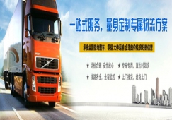 邯鄲到建德物流公司-貨運(yùn)專線要幾天時(shí)間「高效準(zhǔn)時(shí)」